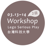 Workshop - Lego Serious Play